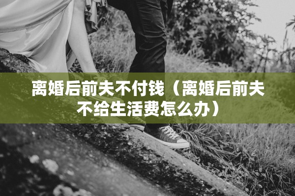 现在离婚有什么手续，现在离婚有什么手续流程