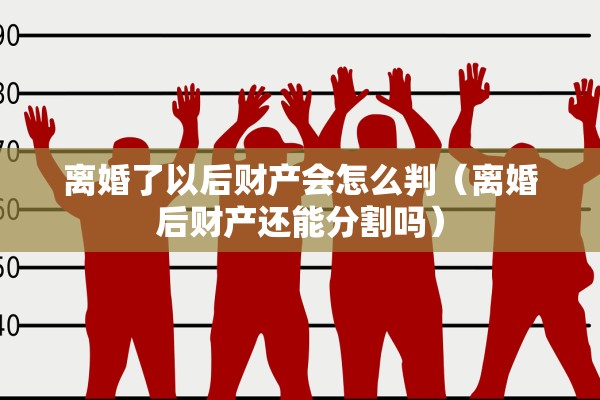 浦东查离婚档案在哪里，浦东查离婚档案在哪里查