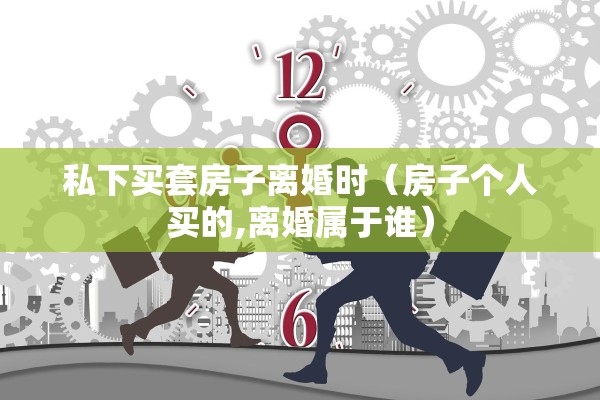 离婚一般星期几，离婚一般星期几办理