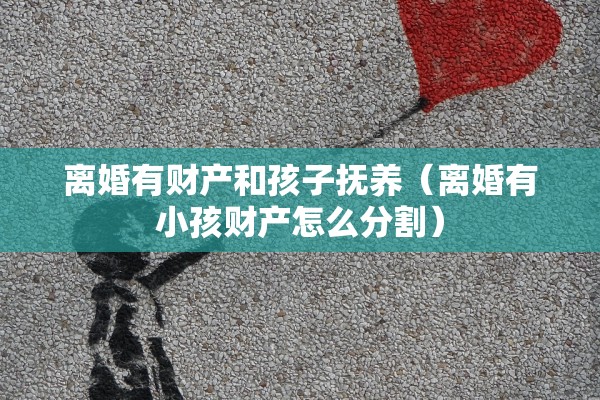 离婚男方恶意隐瞒，离婚男方恶意隐瞒怎么办