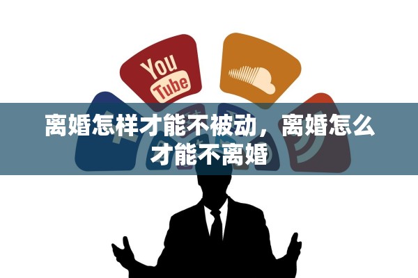 西安上学无房证明离婚，离婚后无房证明 入学