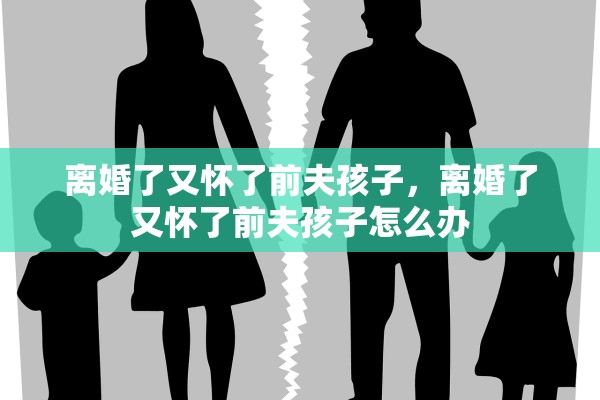 离婚假法定给几天假，离婚婚假多少天