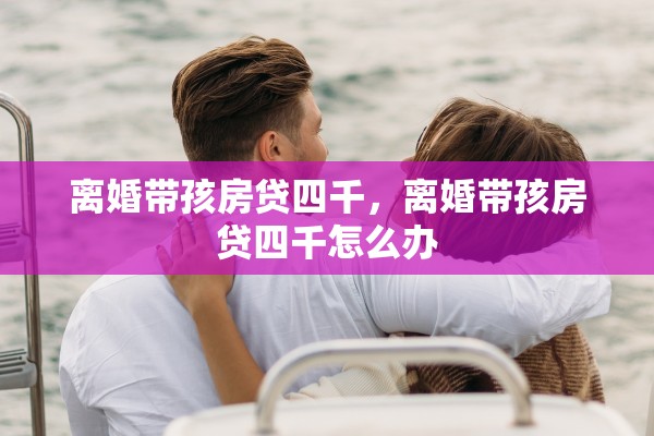 现在离婚是特殊还是普遍，现在离婚是特殊还是普遍的