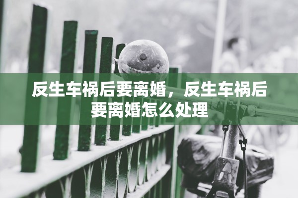 在无锡离婚手续费，无锡离婚手续在哪里办呢