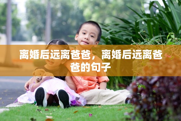 广州办理离婚预约吗,广州办理离婚预约吗要多久 广州办理离婚预约吗,广州办理离婚预约吗要多久