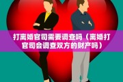 男方离婚前准备什么，男方离婚前准备什么东西