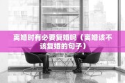 同意离婚财产判决，同意离婚财产判决书