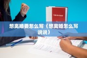 无锡哪里可以办理离婚，无锡哪里可以办理离婚手续