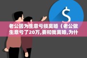 佛山离婚手续费吗，佛山离婚手续怎么办