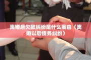 离婚案法院立案快吗，离婚案法院立案快吗要多久