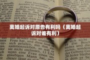 桂林星期几可以办离婚，桂林星期几可以办离婚手续