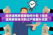 被告同意离婚的判决书，被告同意离婚的判决书怎么写