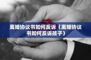 公告以后多久能离婚（公告以后多久能离婚啊）