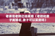 离婚手续需要复印，离婚手续需要复印什么资料