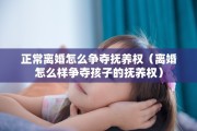 离婚三审上诉后多久开庭，三审离婚要多久开庭