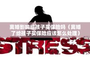 离婚手续证件咋复印，离婚手续证件咋复印出来