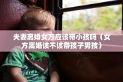 太原市离婚手续，太原市离婚手续办理流程