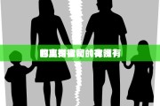 安徽离婚证书（安徽省离婚证样本）