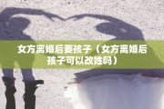 去离婚拿什么证件，去离婚拿什么证件最好