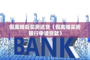 离婚子女不同意，离婚子女不同意可以离吗?
