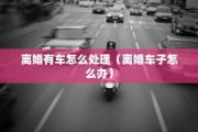 外省可以在广东离婚吗（外地可以在广东离婚吗）