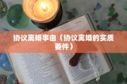 离婚后医学证明能改，离婚后医学证明能改吗