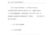 离婚会改户口吗，离婚会改户口吗现在