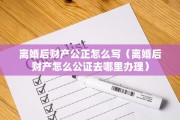 海淀区离婚在那里，海淀区如何办理离婚手续