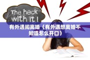 常熟办理离婚去哪里，常熟办理离婚去哪里办理