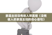 离婚分房不过贷，离婚分房不过贷款怎么办