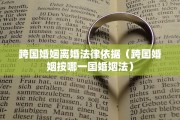 被告离婚证据吗，被告离婚证据吗能查到吗