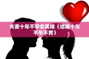 办离婚证手续要那些，办离婚证手续要那些材料
