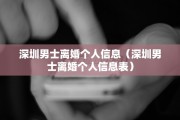 户口本丢失起诉离婚，户口本丢失起诉离婚流程