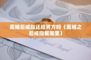 户口本显示已婚离婚再婚，户口本显示已婚离婚再婚怎么办