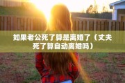 离婚原告胜诉陈述词（离婚原告胜诉陈述词范文）