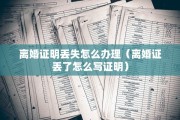 知青回城离婚，知青回城离婚潮