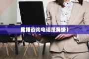 离婚征求子女意见，离婚征求子女意见几岁