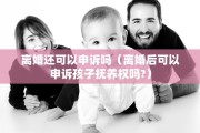 离婚证是哪里发的（离婚证是在哪里登记就在哪里办吗）