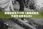 现在离婚有什么手续，现在离婚有什么手续流程