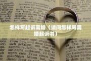 江西双方同意离婚（双方同意离婚可以异地办理吗）