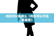 离婚协议公章长宽多少，离婚协议公章长宽多少尺寸