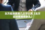 离婚官司什么时候开庭（离婚官司什么时候开庭 
好）
