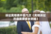 邯山区离婚登记处（邯山区民政局离婚登记处电话）