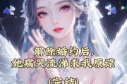 离婚如何得到全部房产，离婚如何得到全部房产证
