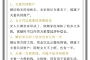 截瘫后离婚怎么办，截瘫后离婚怎么办手续