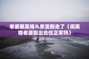 上海上海离婚登记材料，上海离婚登记资料