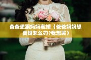 离婚后户口去哪里迁回，离婚后户口去哪里迁回原籍