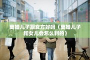 离婚欠款证据，离婚欠款证据怎么写