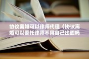 离婚起诉书男方理由，离婚起诉书男方理由怎么写