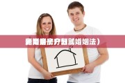 离婚证去哪领，离婚证去哪领取